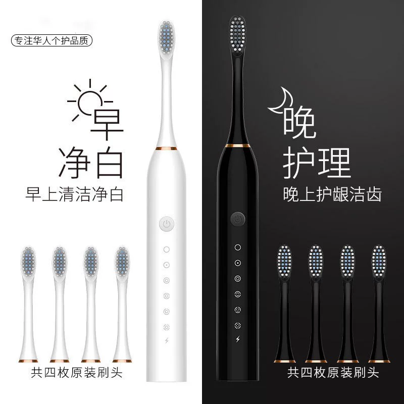 跨境电动牙刷充电款便携全自动成人儿童通用超声波冲牙器厂家批发