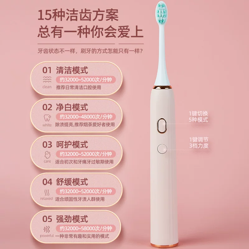 Portable electric toothbrush set, cross-border soft bristle waterproof ultrasonic charging model, 15-speed adjustable automatic electronic toothbrush