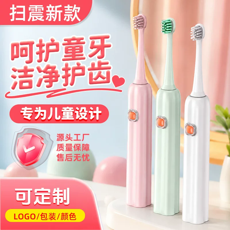 Factory-direct supply of children's electric toothbrushes, anti-moth new sweeping sonic electric toothbrushes, cross-border wholesale and customized gifts