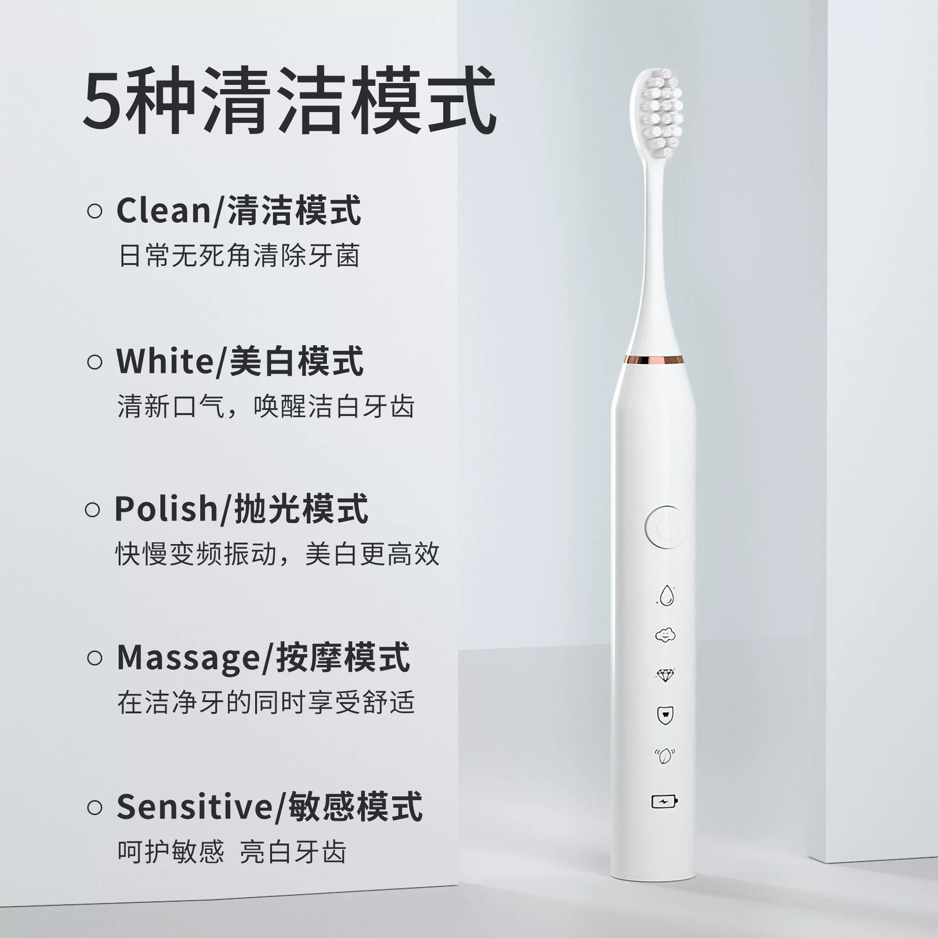Yuan Tou Factory cross-border electric toothbrush for adults, fully automatic charging type for both men and women, student couple set with soft bristles