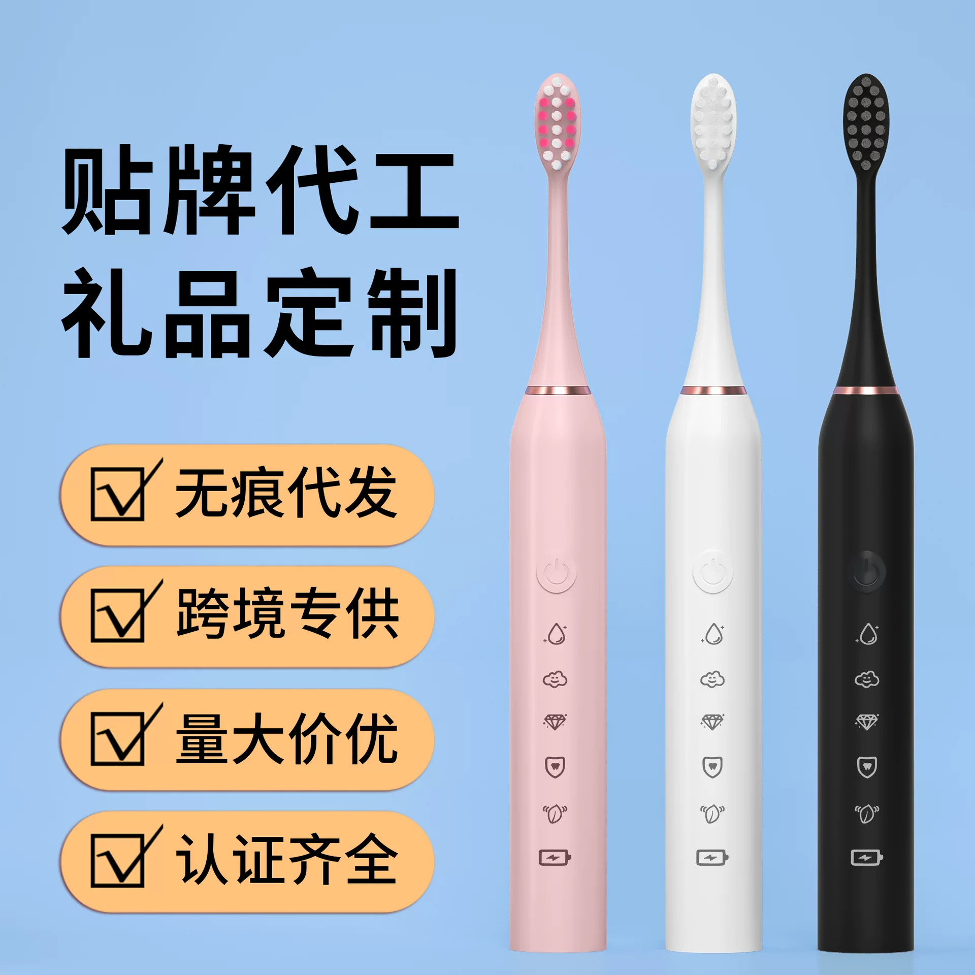 Yuan Tou Factory cross-border electric toothbrush for adults, fully automatic charging type for both men and women, student couple set with soft bristles