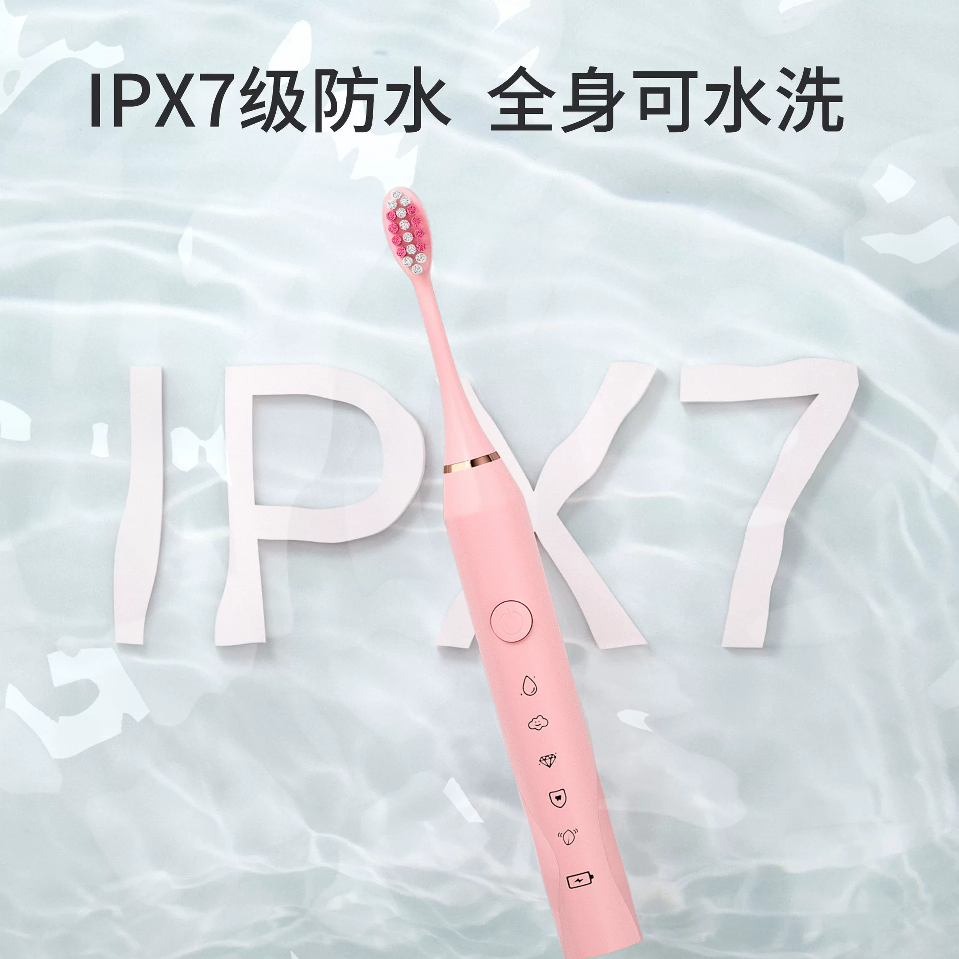 Yuan Tou Factory cross-border electric toothbrush for adults, fully automatic charging type for both men and women, student couple set with soft bristles