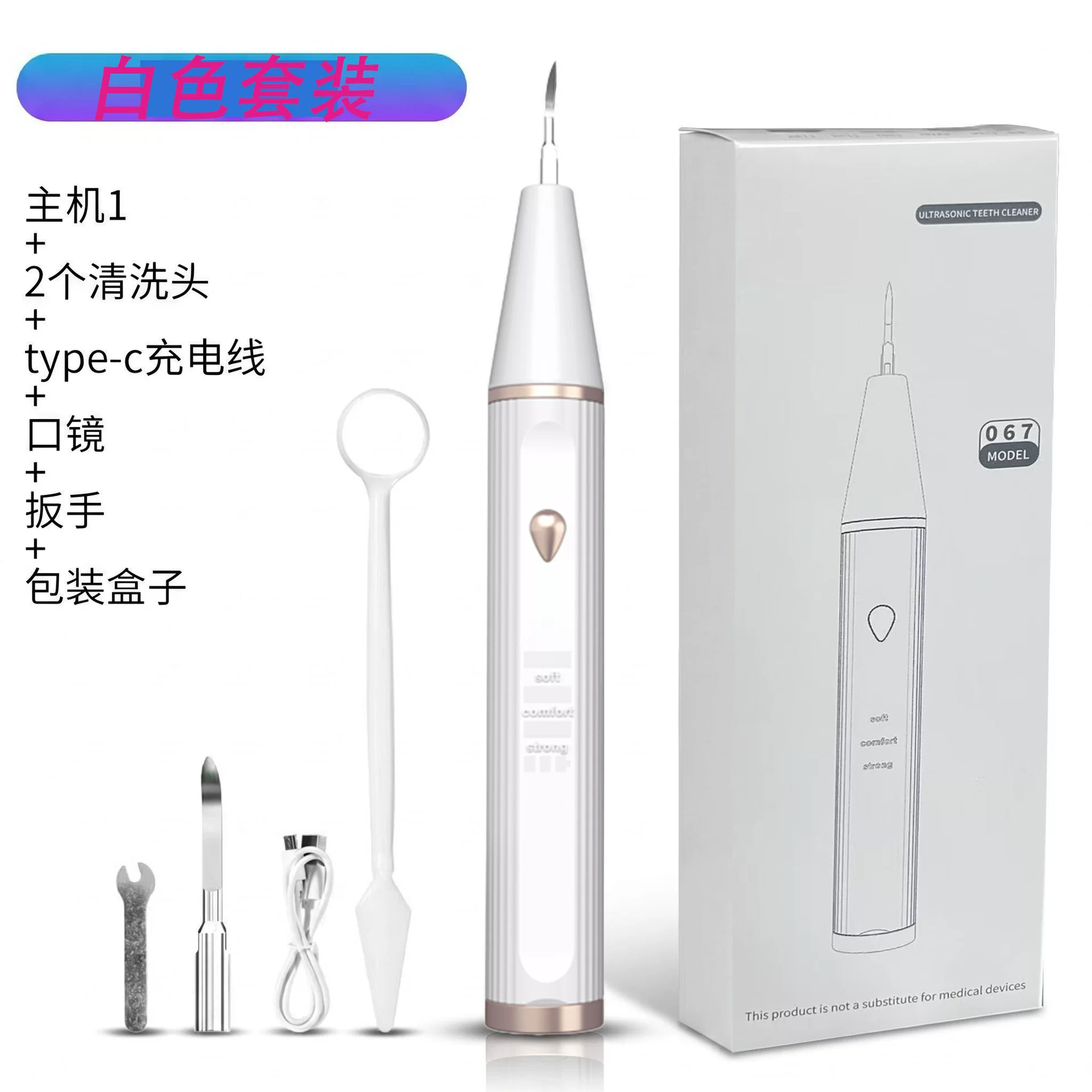 Cross-border bestsellers: Ultrasonic teeth cleaners, tartar removers, electric toothbrushes, teeth cleaning and beauty devices, household teeth cleaners in stock