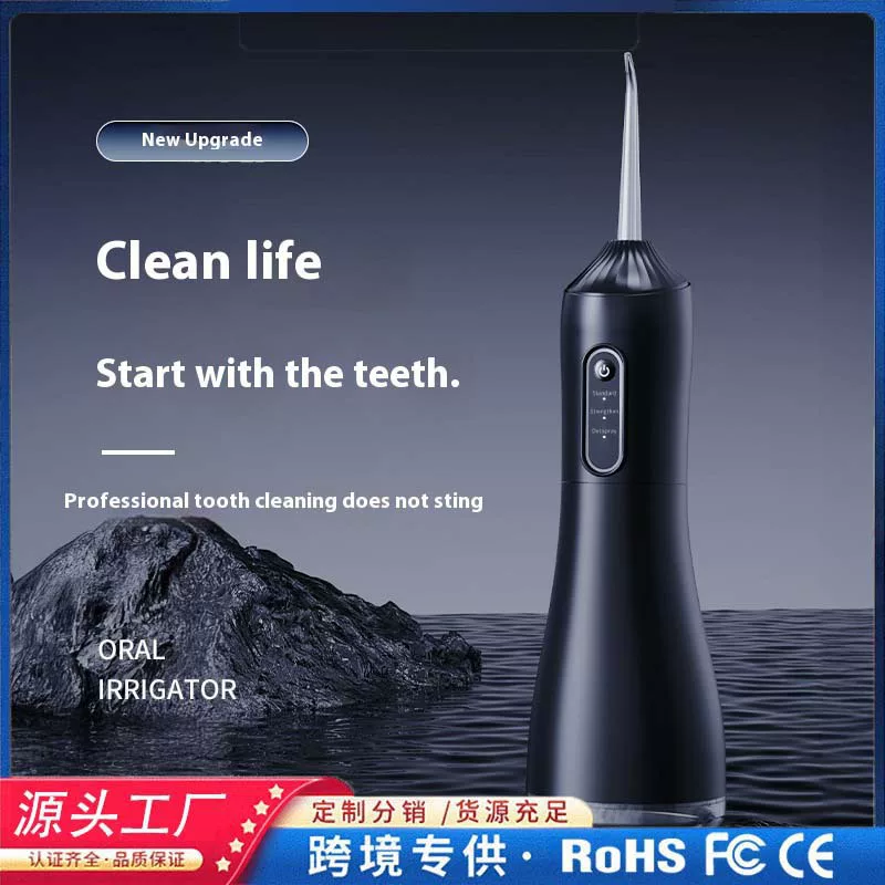 Electric water flosser, household portable water flosser, oral cleaning device, long-lasting battery life, dental care and beauty device, portable