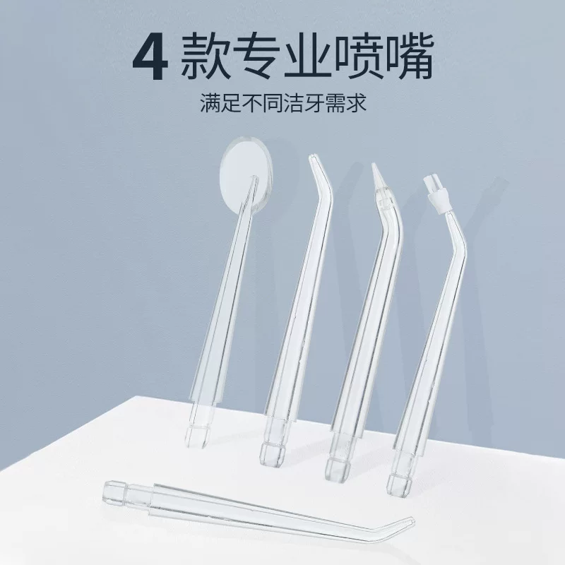 电动冲牙器家用便携水牙线洁牙器口腔清洁续航持久护理美牙仪便携