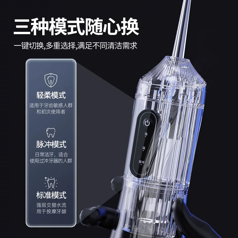 电动冲牙器家用便携水牙线洁牙器口腔清洁续航持久护理美牙仪便携