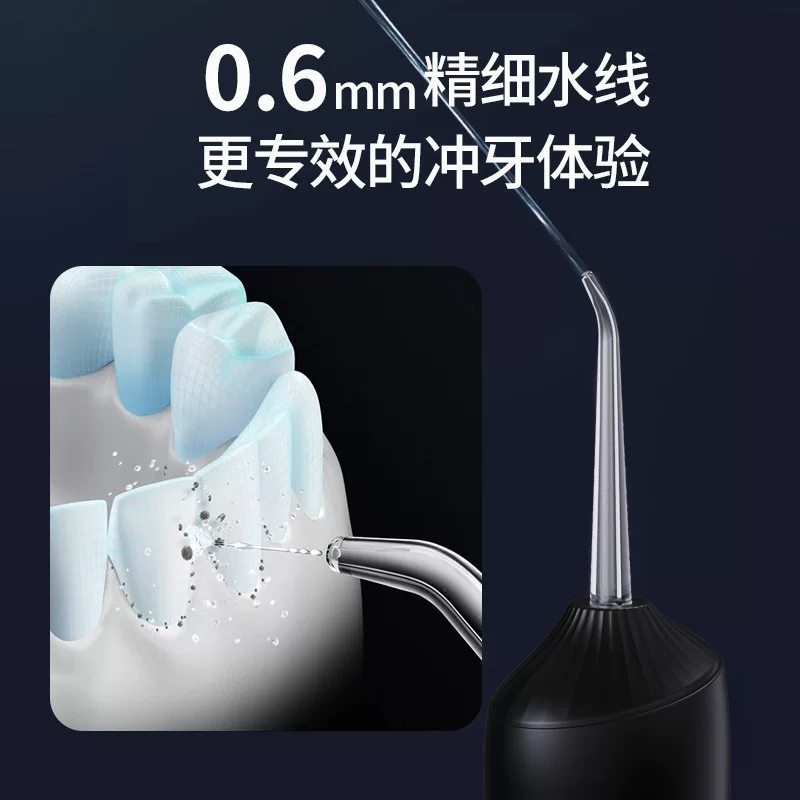 Electric water flosser, household portable water flosser, oral cleaning device, long-lasting battery life, dental care and beauty device, portable