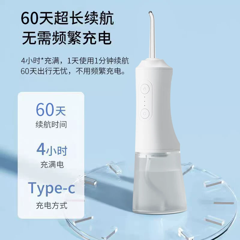 Cross-border wholesale household electric water flosser, portable dental cleaner, powerful oral cleaning wonder, water flosser