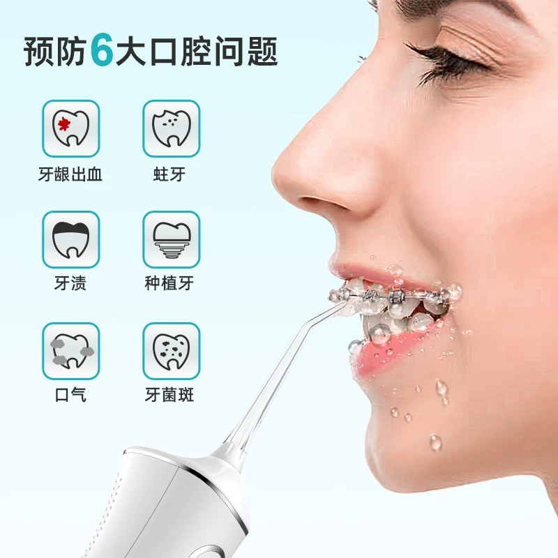 跨境批发家用电动冲牙器便携式洗洁牙器大冲力口腔清洁神器水牙线