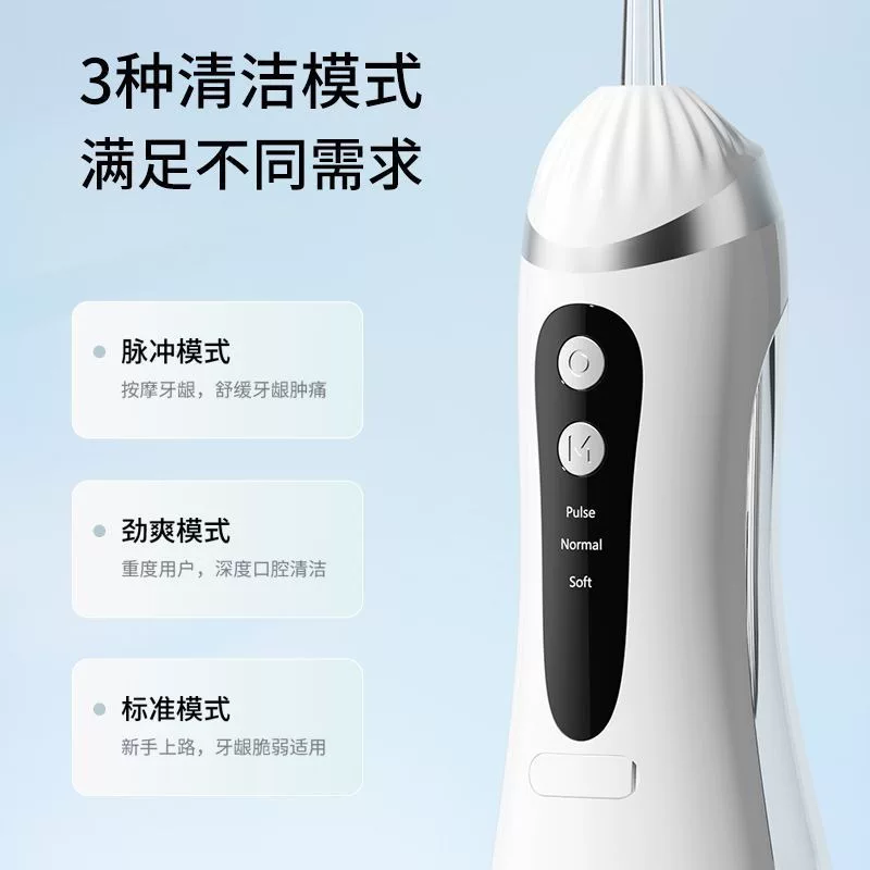 New cross-border water flosser, portable home orthodontic oral cleaning device, high-pressure water dental floss to remove dental calculus