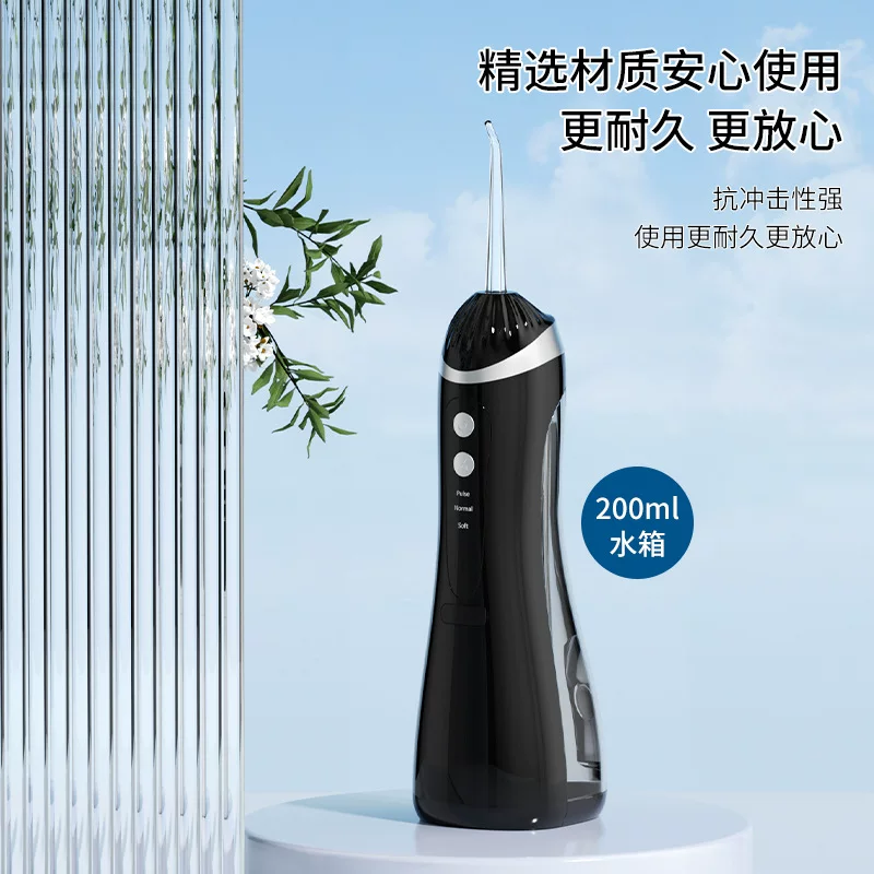 New cross-border water flosser, portable home orthodontic oral cleaning device, high-pressure water dental floss to remove dental calculus