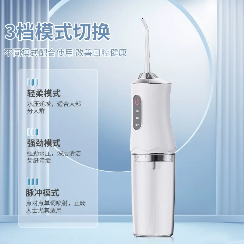 Cross-border water flosser, portable household new pulse water dental floss, oral care, usb electric dental cleaner source