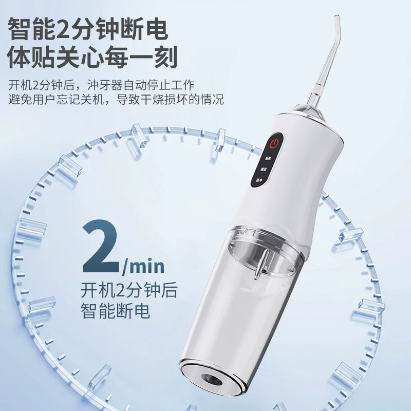 Cross-border water flosser, portable household new pulse water dental floss, oral care, usb electric dental cleaner source