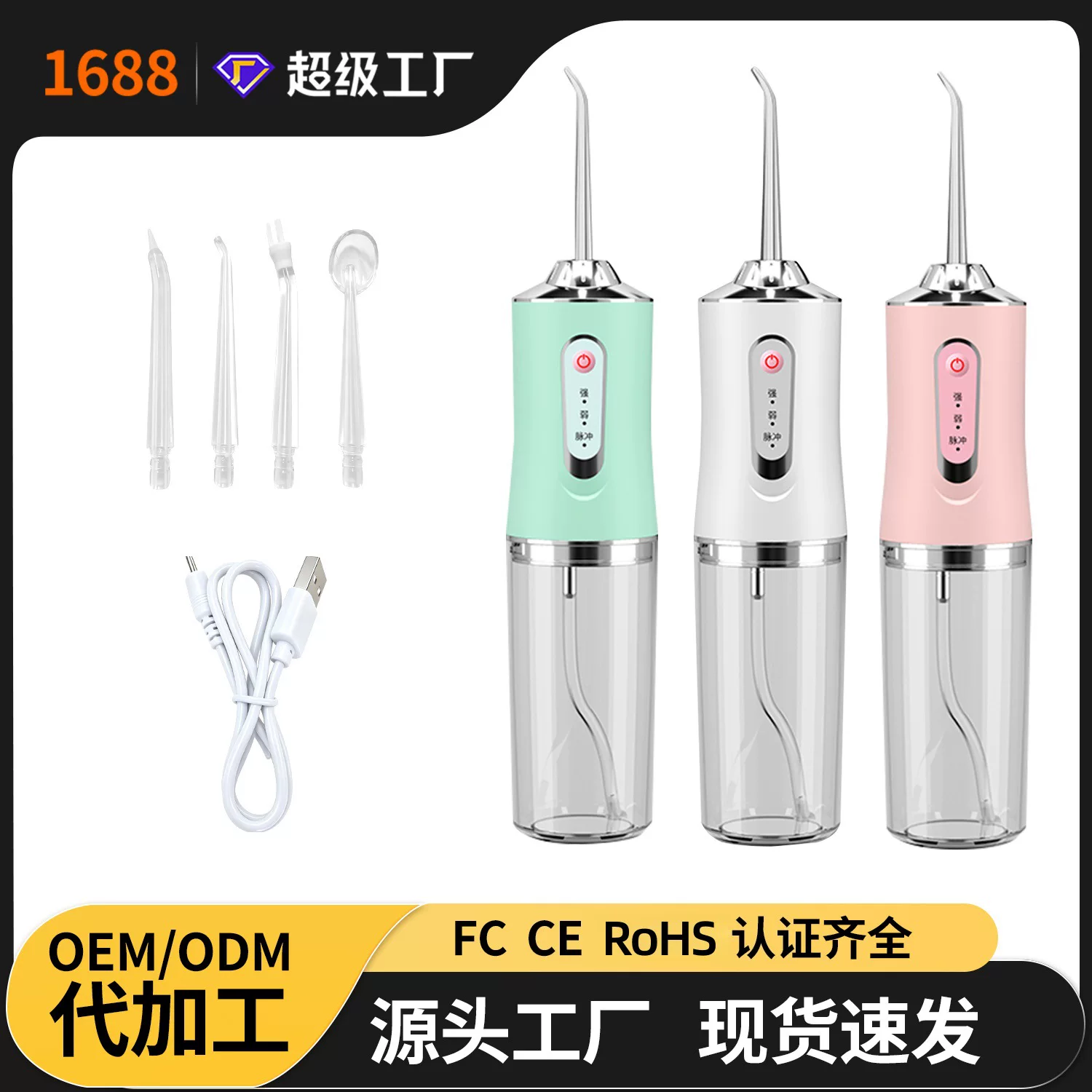 Cross-border electric teeth cleaning machine, portable water flosser for removing tartar, handheld household water floss for cleaning