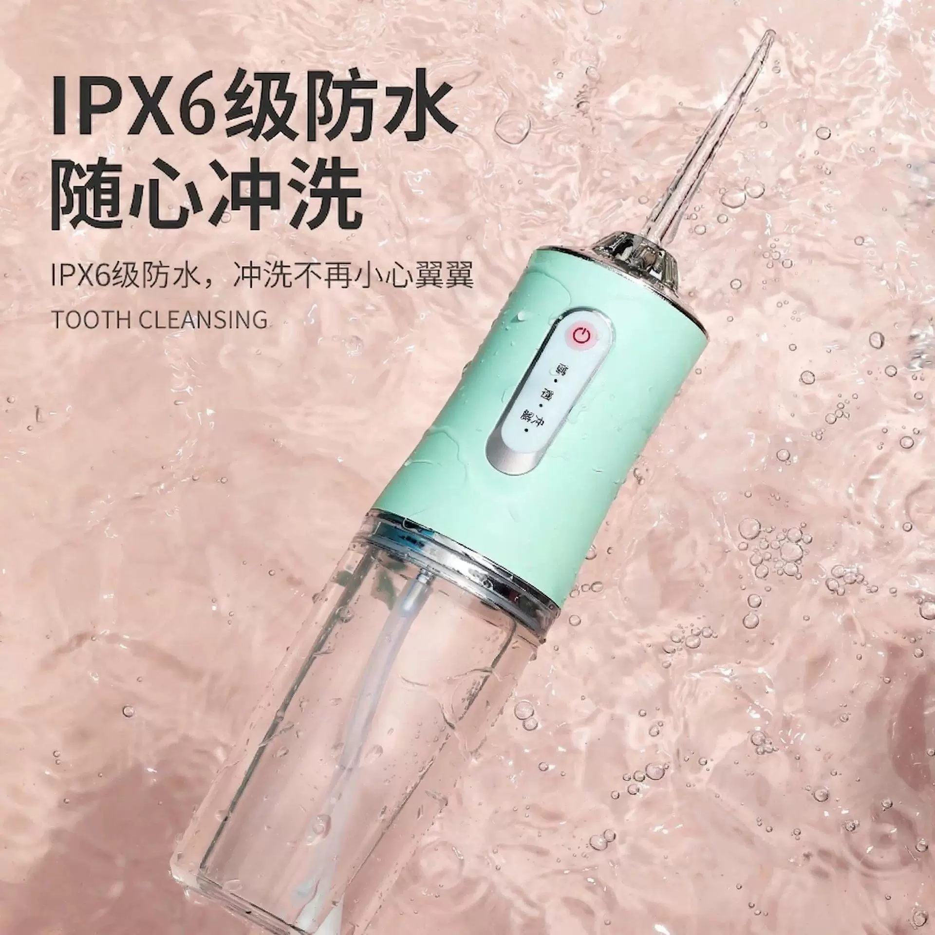 Cross-border electric teeth cleaning machine, portable water flosser for removing tartar, handheld household water floss for cleaning