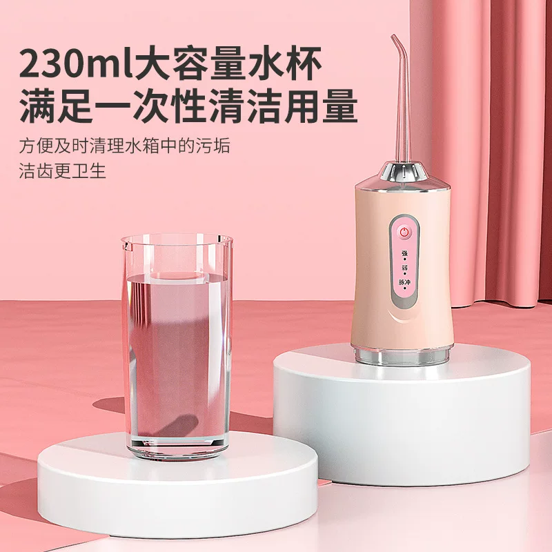 Cross-border electric teeth cleaning machine, portable water flosser for removing tartar, handheld household water floss for cleaning