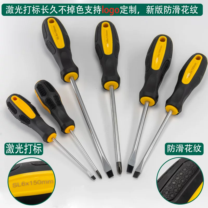 ndustrial-grade cross-head screwdriver with magnetic extension, 1/4-inch angle-pointed screwdriver set with magnetic head, wholesale with rubber handle screwdriver, metric size