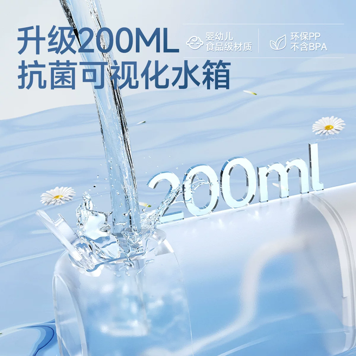 The portable household electric pulse water flosser and water flosser of the same model as U family are available for wholesale in large quantities