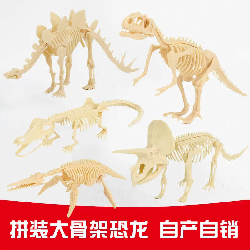 Wholesale of dinosaur skeleton models, archaeological excavation toys, simulation dinosaur fossil assembly, cross-border treasure hunting and mining tools
