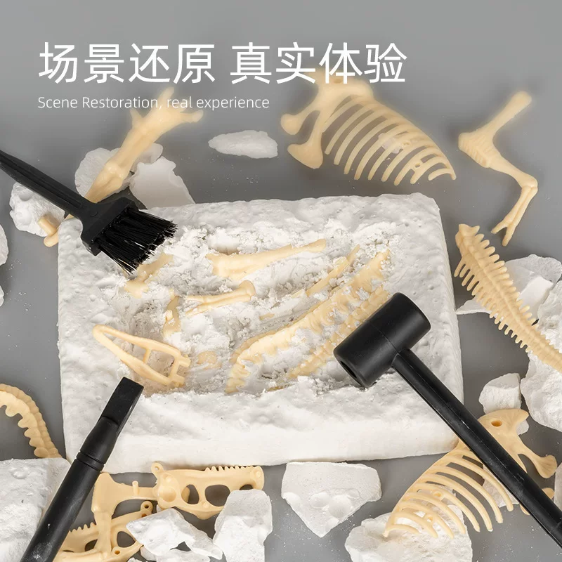 考古探索玩具骨架恐龙化石儿童挖宝石考古恐龙蛋手工盲盒地摊批发