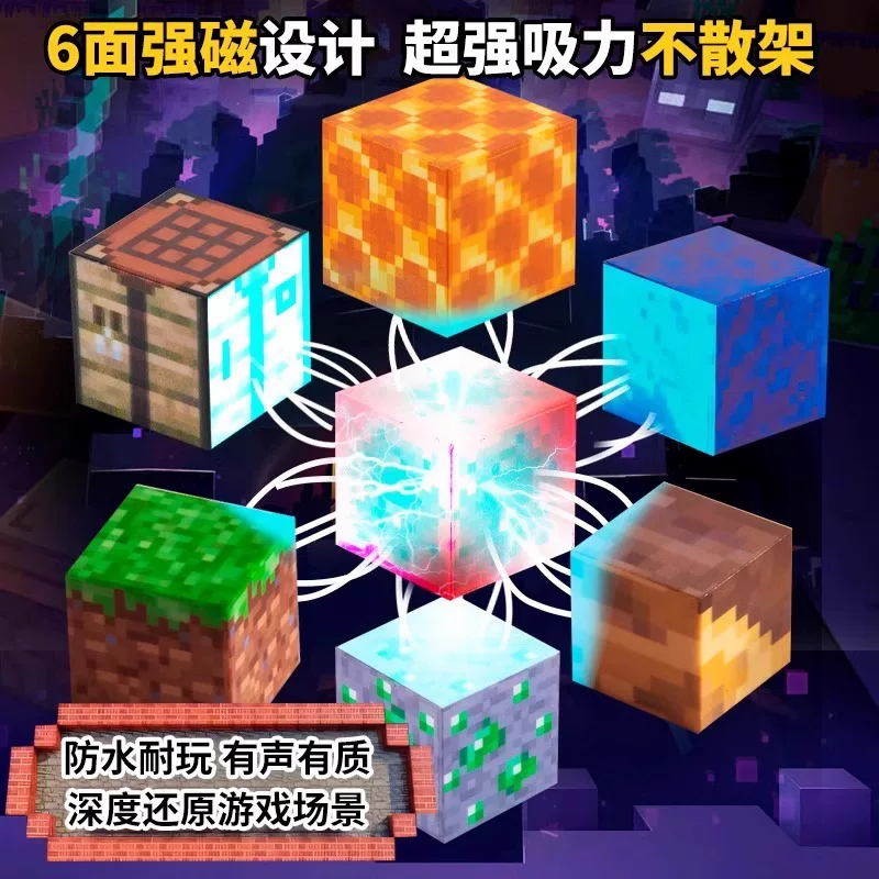 我的世界磁力积木磁铁儿童礼物男孩益智自由拼装玩具磁力方块枳木