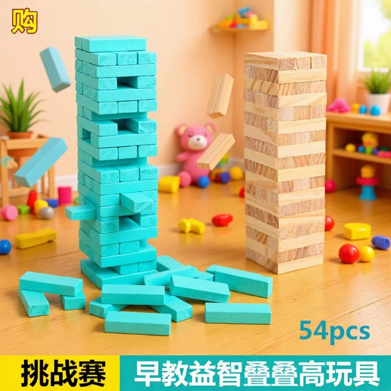 Wooden children's Jenga tabletop parent-child interactive toys for educational early education, Jigsaw puzzle, large pieces of Jenga building blocks