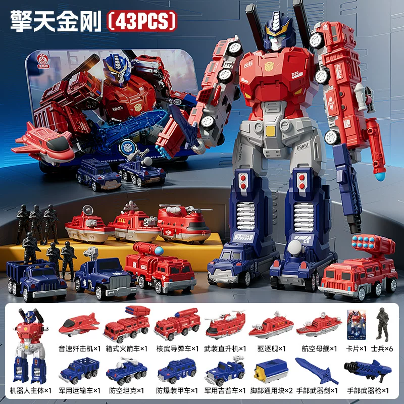 Magnetic building blocks, magnetic attraction toys, boy gifts, baby and children's educational assembly and combination, transforming car, diamond, robot