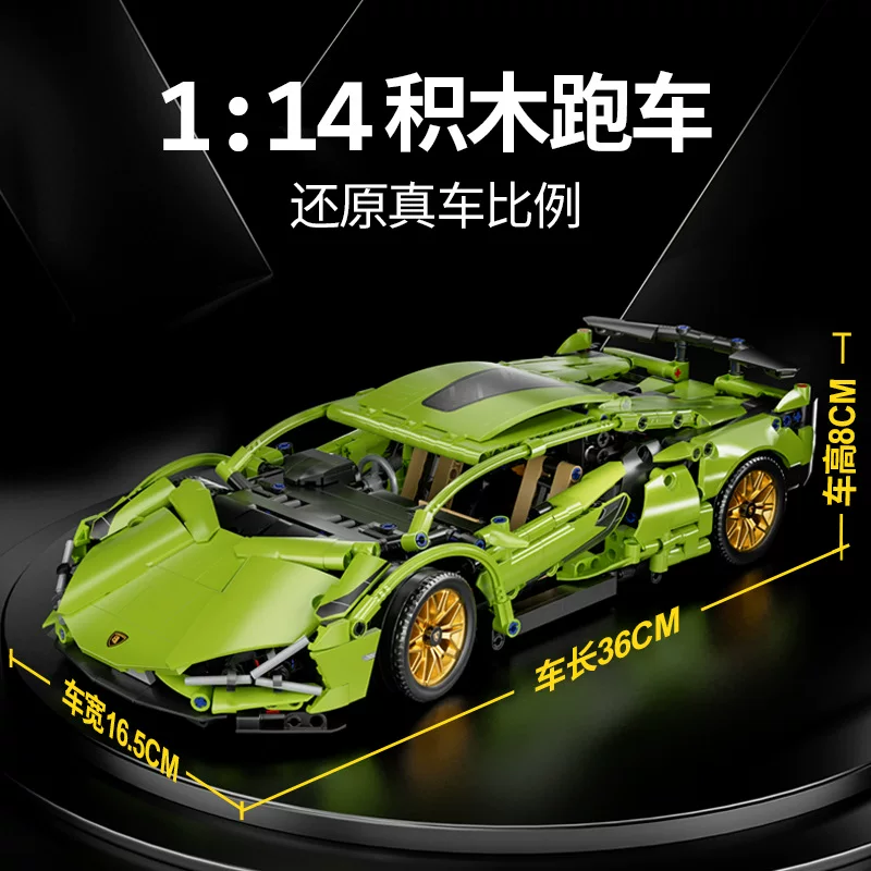 1-14积木车拼装超跑遥控玩具儿童玩具汽车赛车模型小颗粒