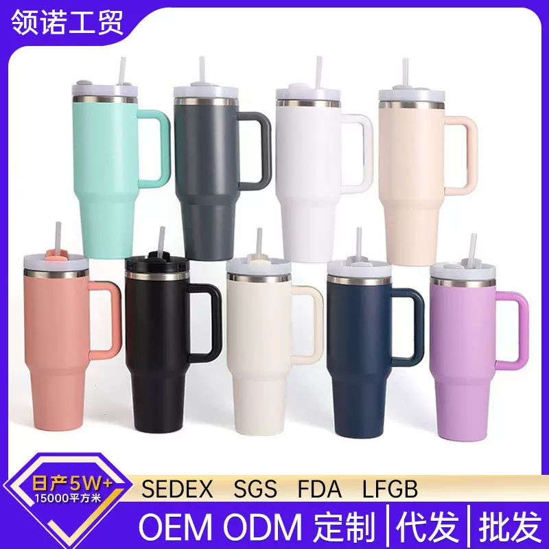 Cross-border 40oz second-generation insulated cup, large-capacity straw, portable 304 stainless steel car cup, cold preservation ice cup