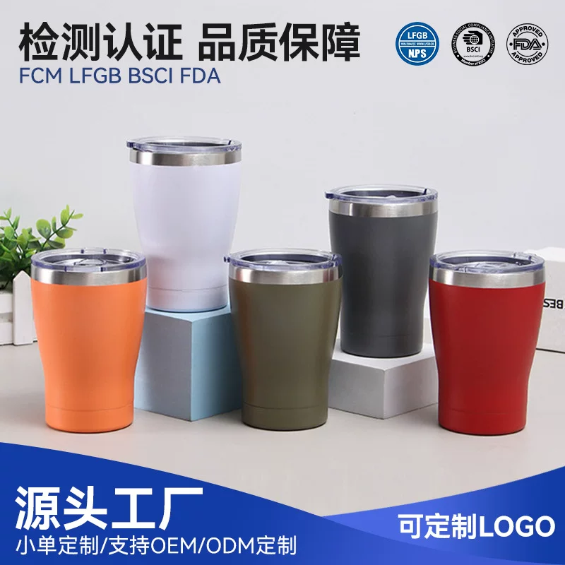 Cross-border exclusive 304 stainless steel car cups, sealed, portable, waist-cinching milk cups, lightweight, heat-insulating and heat-preserving cups