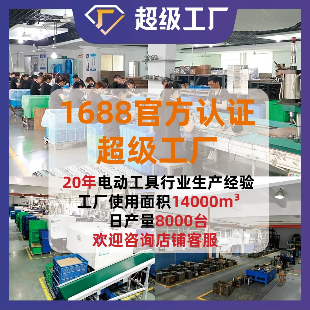 亚马逊热销6V干电电动螺丝刀家用搅拌器源头工厂贴牌代工便携迷你