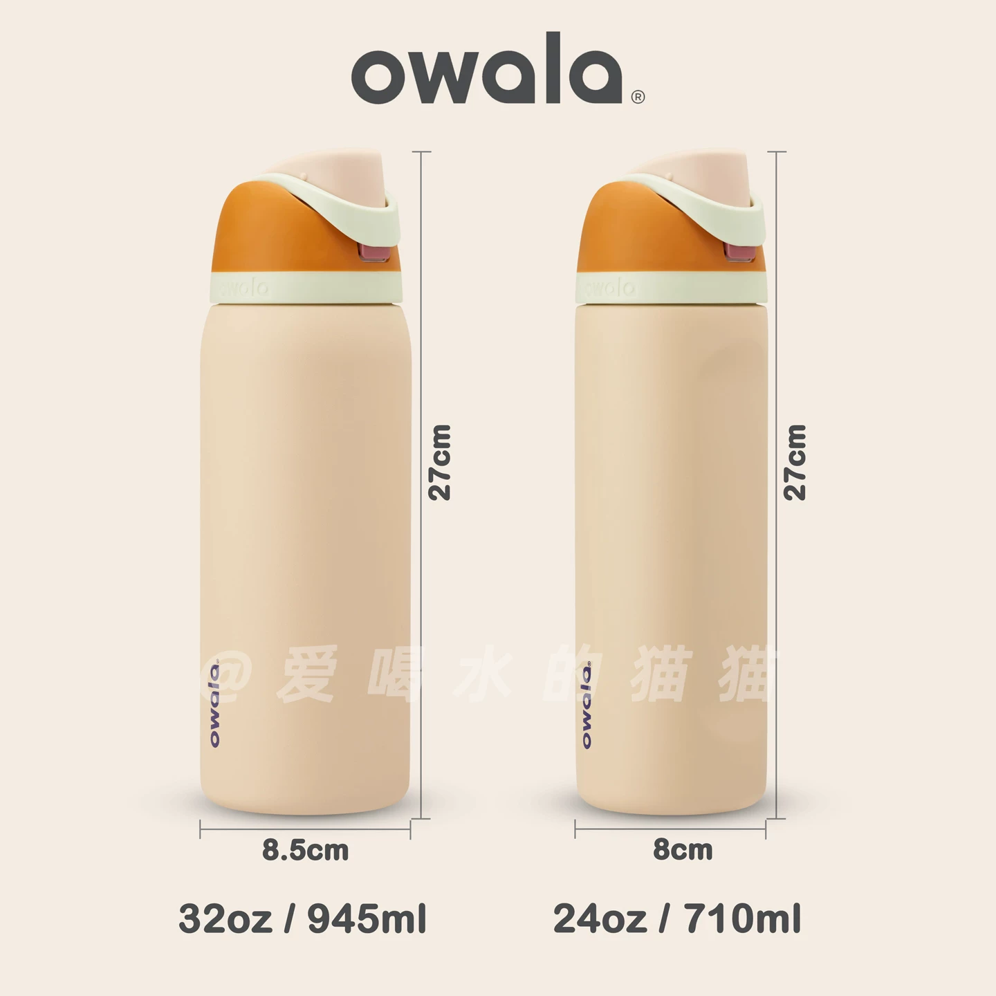 跨境现货水果杯24oz32ozowala保温杯车载随行便携304不锈钢水杯
