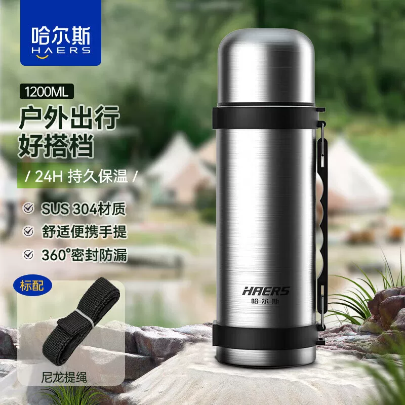 Hals insulated kettle, stainless steel thermos, large-capacity portable outdoor car travel cup, household thermos