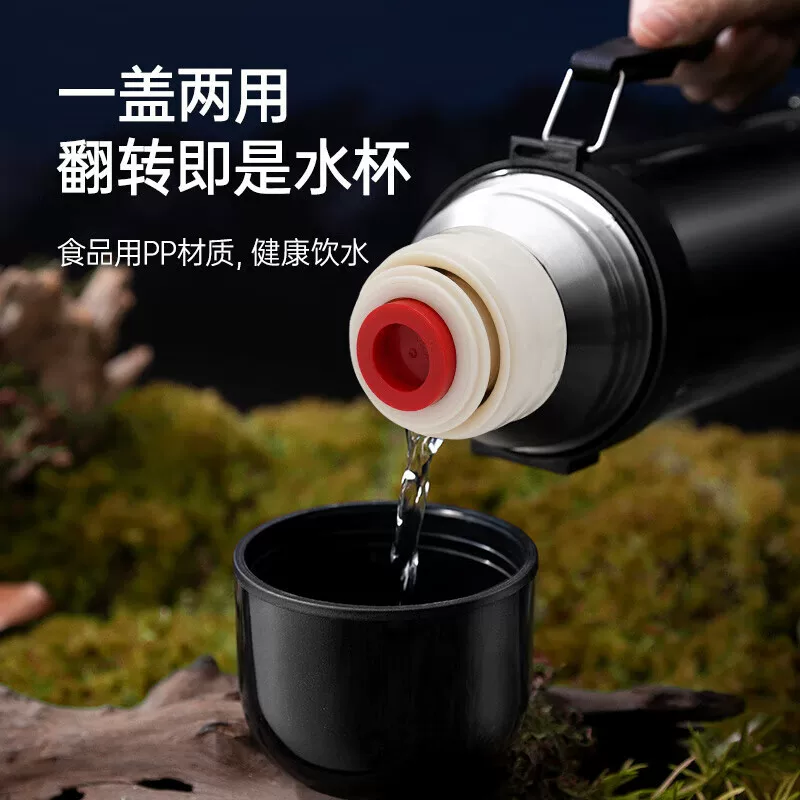 哈尔斯保温壶杯不锈钢暖水壶大容量便携户外车载旅行杯家用热水瓶