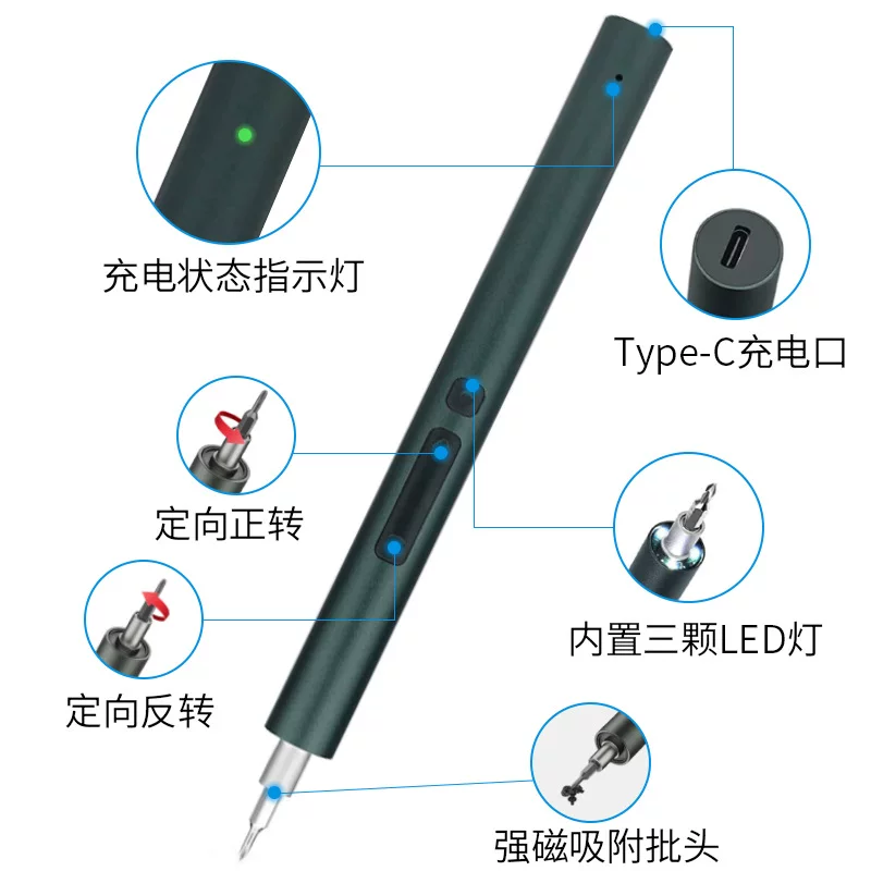 跨境爆款 28in1多功能迷你精密电动螺丝刀套装充电式LED灯螺丝批