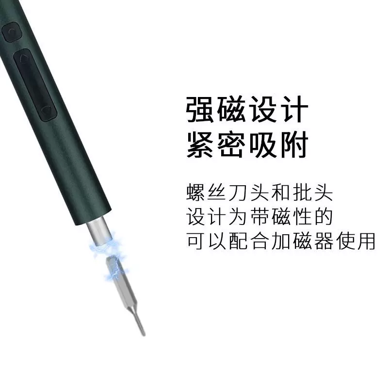 跨境爆款 28in1多功能迷你精密电动螺丝刀套装充电式LED灯螺丝批
