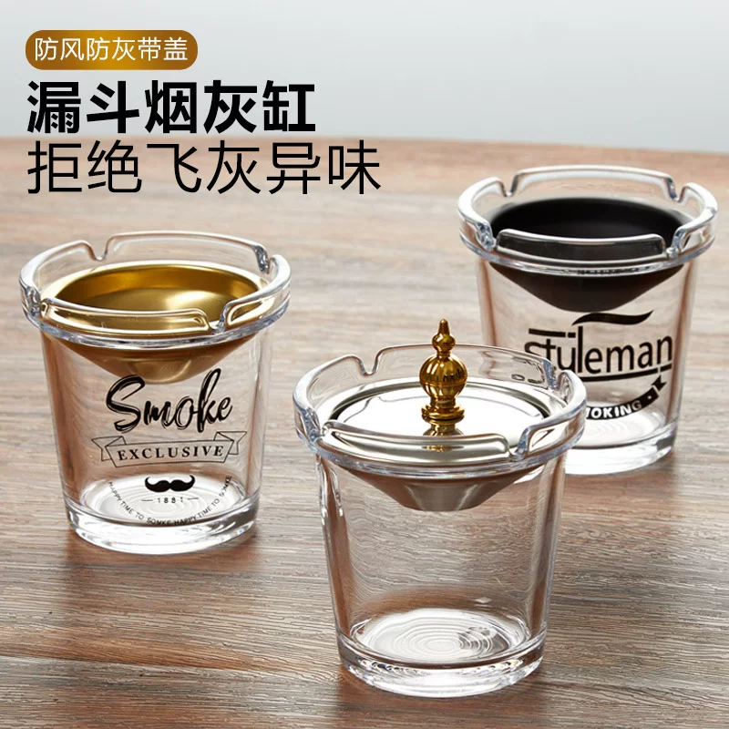 Funnel windproof ashtray, home living room with lid, creative large glass ashtray, office cross-border bestseller