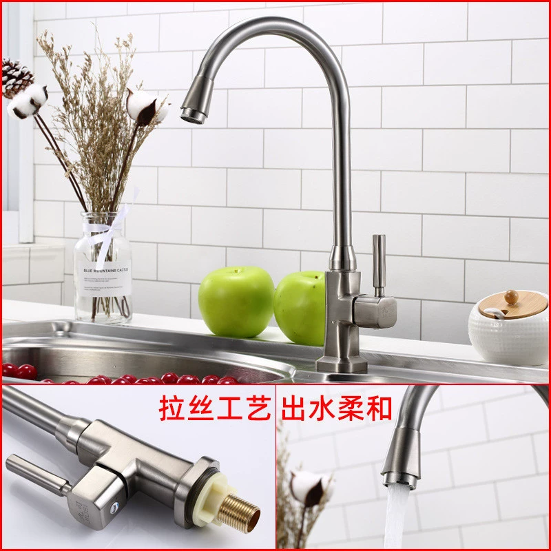 厂家批发 合金拉丝青蛙 厨房单冷青蛙立式水槽可旋转菜盆水龙头