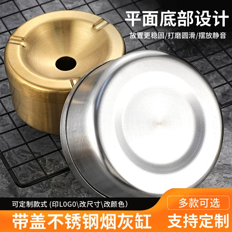 Stainless steel ashtray with lid, high-end and thickened, creative and simple for home, hotel and bar use, cross-border wholesale