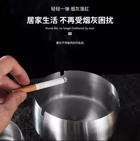 Stainless steel ashtray, shockproof, windproof, high-end, creative, large, elegant and grand office, home and living room decoration