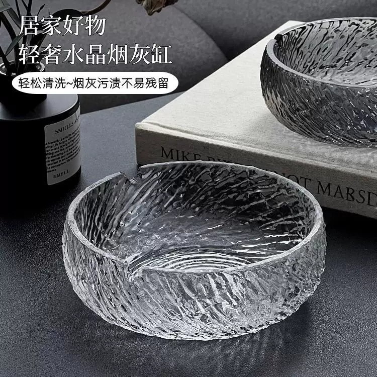 北欧风时尚防滑防飞设计大气客厅办公室摆件高颜值创意玻璃烟灰缸