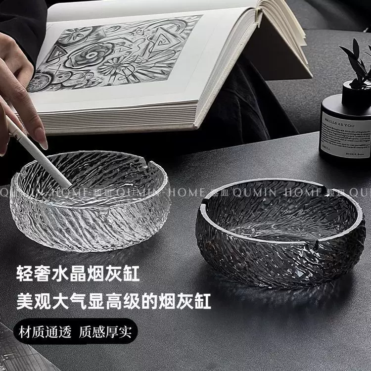 Nordic style fashionable anti-slip and anti-fly design, grand living room and office decoration, high appearance level, creative glass ashtray