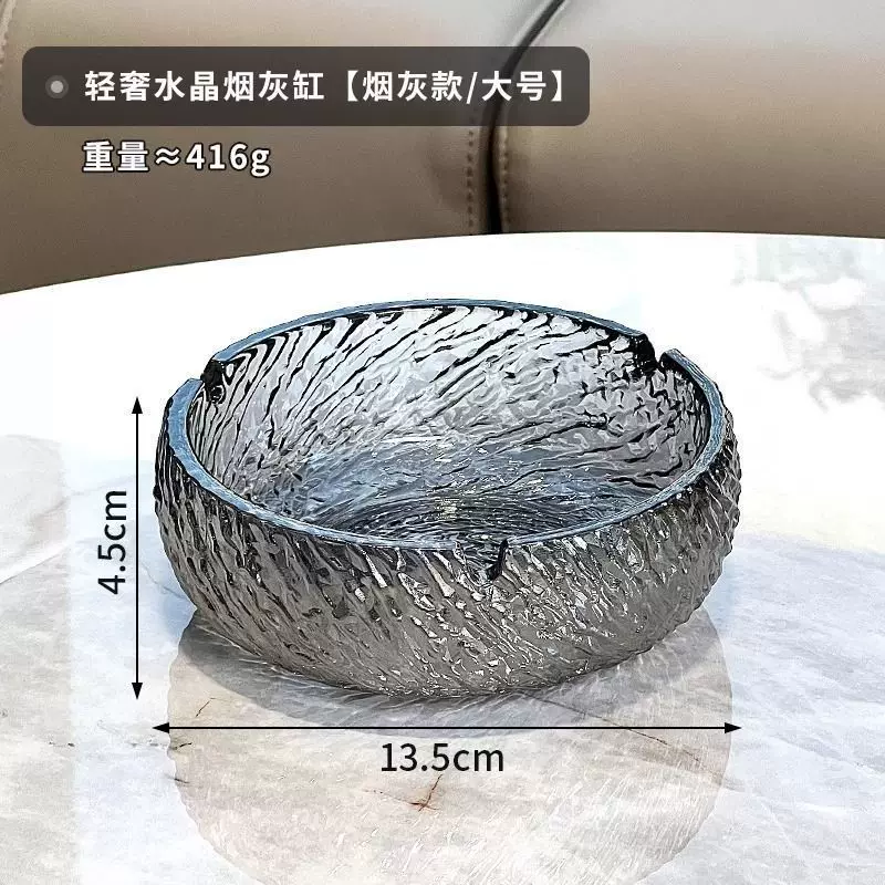 北欧风时尚防滑防飞设计大气客厅办公室摆件高颜值创意玻璃烟灰缸