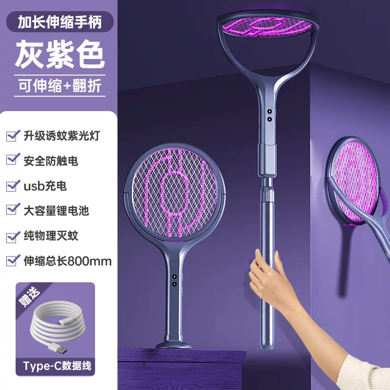 The new cross-border foldable and extendable electric mosquito swatter with usb charging can be optionally equipped with a mosquito-killing wonder