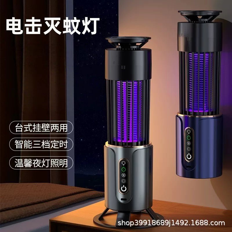 Cross-border bestseller motor suction mosquito killer lamp, portable for home and outdoor use, USB charging, hand-held mosquito killer