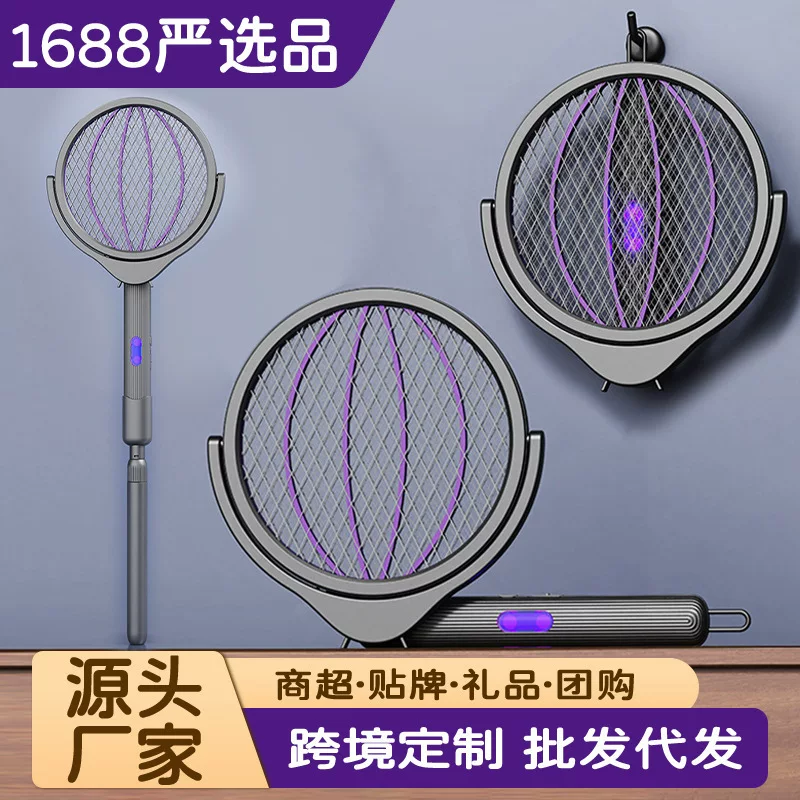 Extendable electric mosquito swatter, rechargeable household multi-functional folding four-in-one mosquito killer, mosquito lamp, mosquito repellent device