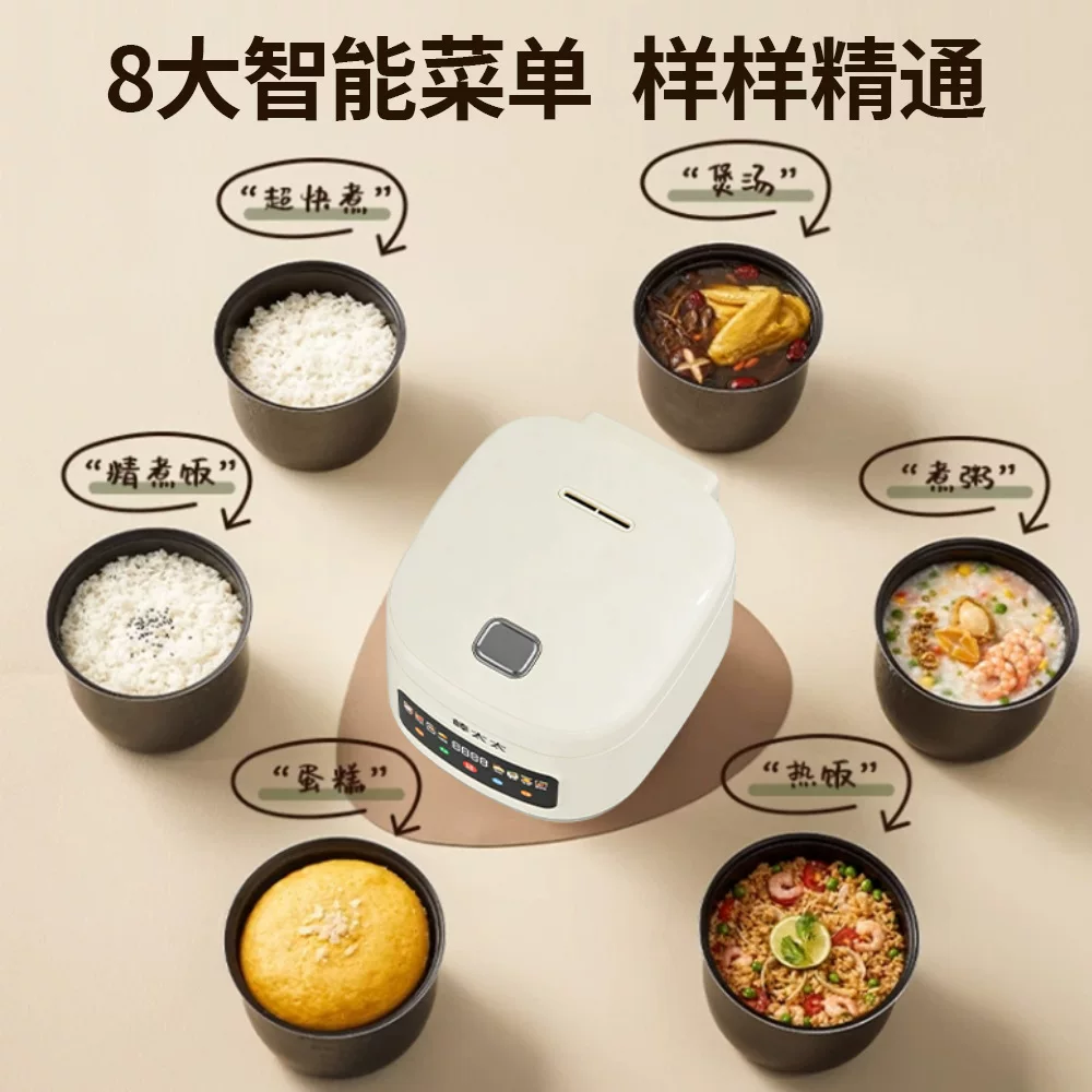 Cross-border 110V smart rice cooker for cooking, 5L large-capacity pre-scheduled and timed rice and soup separation rice cooker for home use