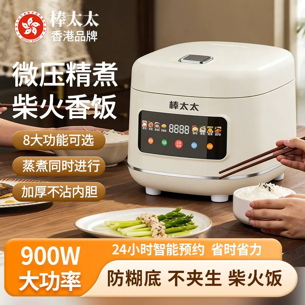 Cross-border 110V smart rice cooker for cooking, 5L large-capacity pre-scheduled and timed rice and soup separation rice cooker for home use