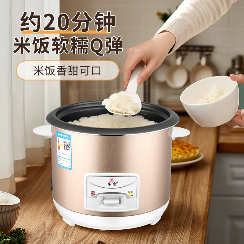 廉宝电饭煲3~4人家用小型多功能电饭锅豪华煲煮煮粥煲汤定制跨境
