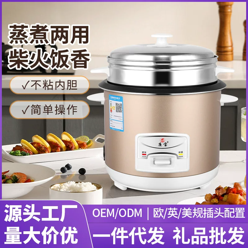 Lianbao rice cookers are small and multi-functional rice cookers suitable for 3-4 families. They can be used for luxurious cooking of porridge and soup, and are customized for cross-border use